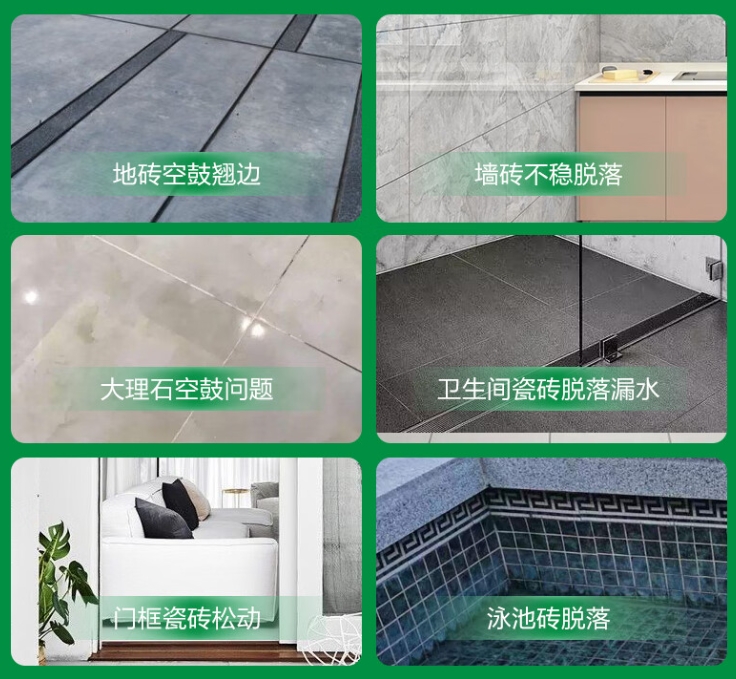 驻马店瓷砖空鼓维修公司分享下旧房翻新时，原瓷砖基层处理不到位可能会导致的问题